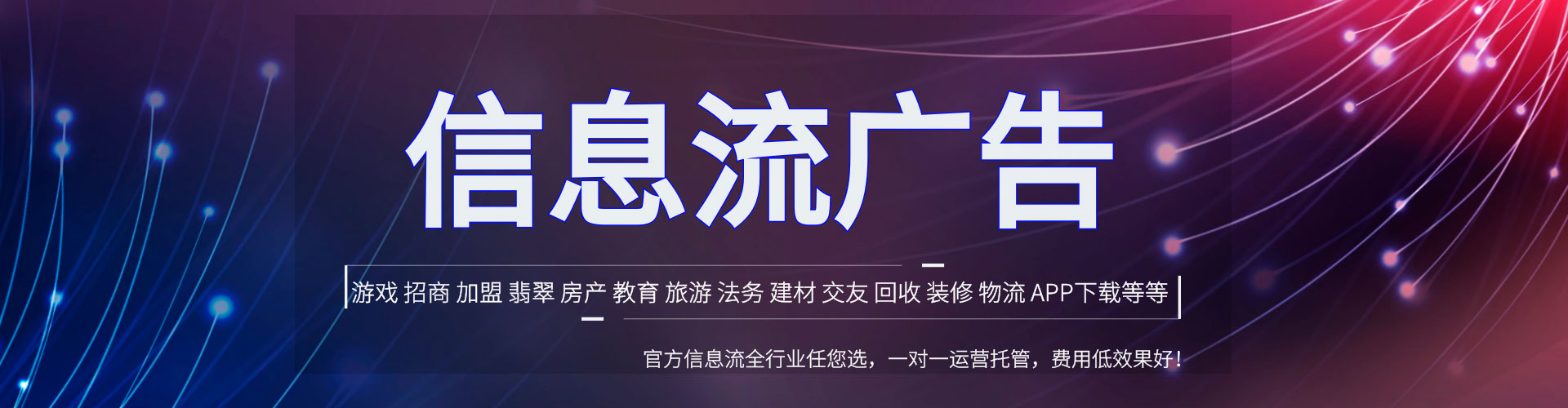 蔚县百度推广运营